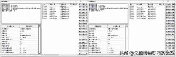 「技术分享」利用卫星校准系统时间