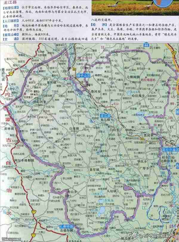 黑龙江省各市（地区）、县地图