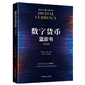 零壹年度书籍盘点及预告：数字货币、数字金融、区块链产业、互联网仲裁