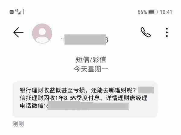 【打击整治养老诈骗】专骗老年人，不得不防！