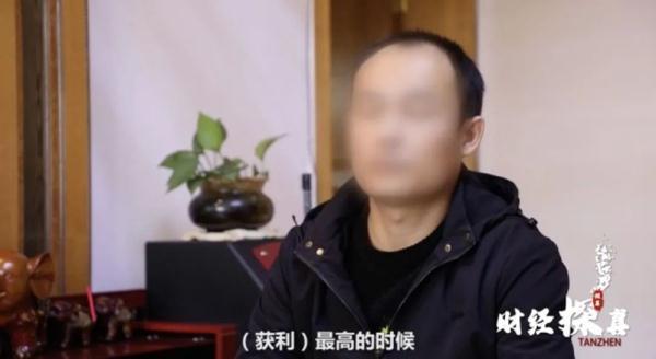 “对不起，我们跑路了”！400亿虚拟币投资，实为传销组织