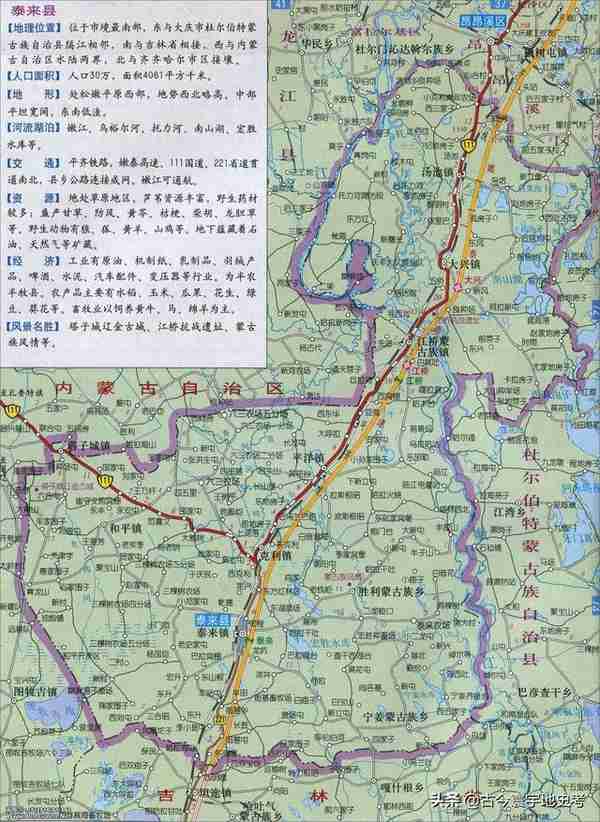 黑龙江省各市（地区）、县地图