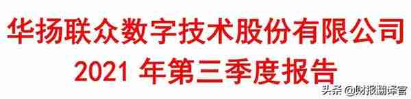 东数西算+数字货币+元宇宙,入股数据交易中心,客户包括百度、腾讯