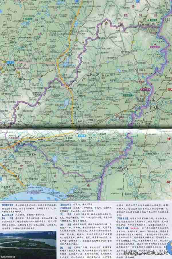 黑龙江省各市（地区）、县地图