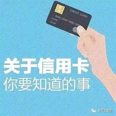 信用卡逾期以后，每天接几十个催收电话，怎么解决？