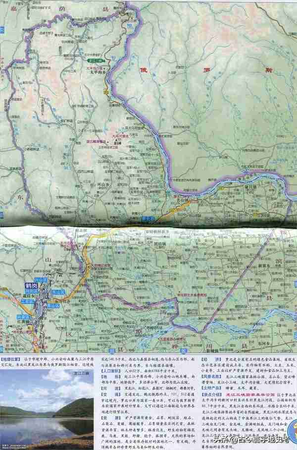 黑龙江省各市（地区）、县地图