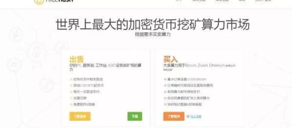 记一次Linux被入侵，服务器变“矿机”的全过程