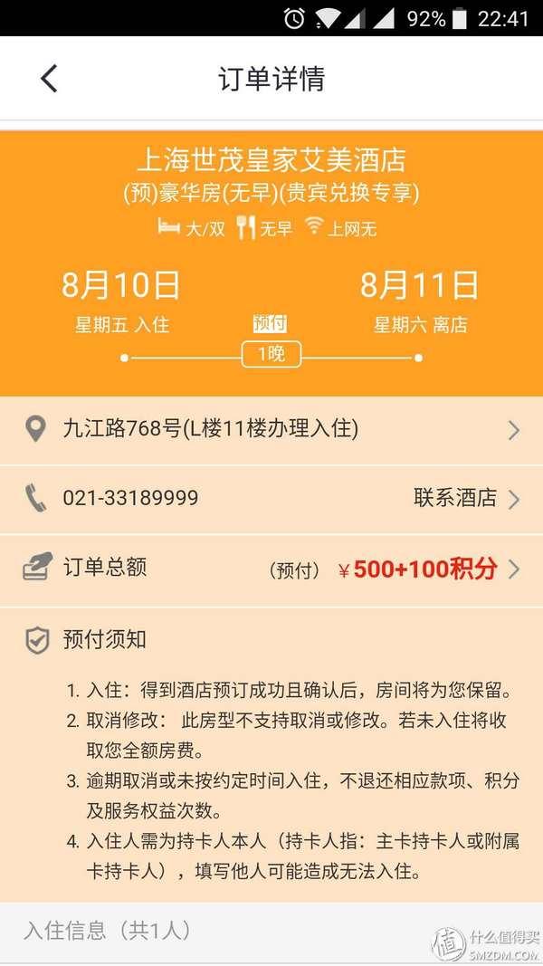 普通人为什么办信用卡：总结｜2018年，我薅了招商银行多少羊毛