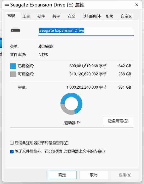 为啥硬盘容量比实际的要少？