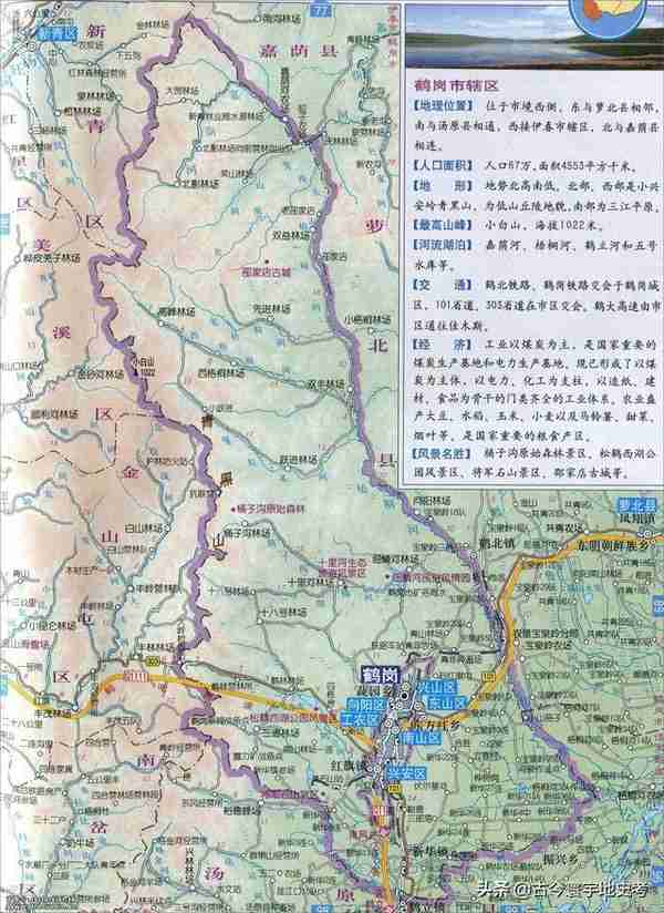 黑龙江省各市（地区）、县地图