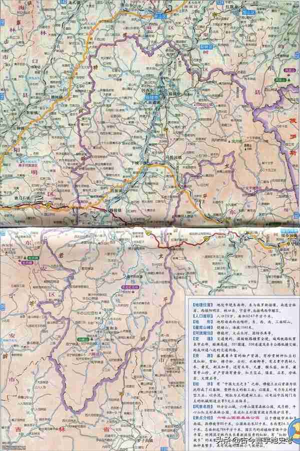 黑龙江省各市（地区）、县地图