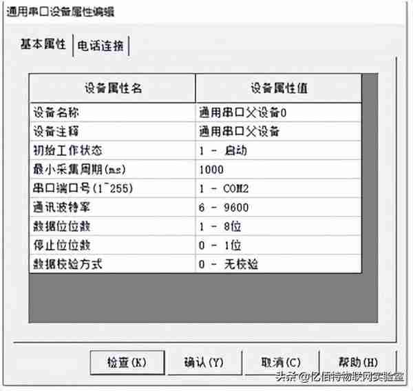 「技术分享」利用卫星校准系统时间