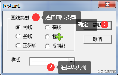 用友U810.1操作图解--UFO报表