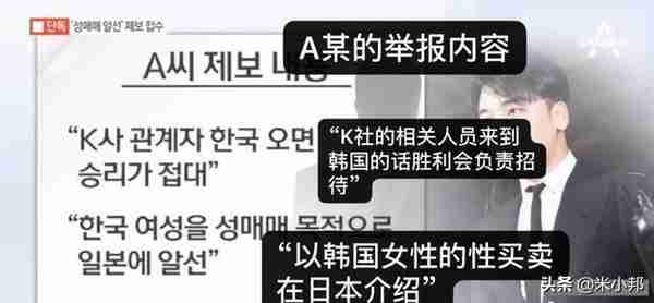 李胜利：那个17岁的少年，13年后变成了撼动韩国的人间至恶