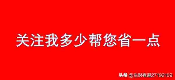 中国现在排名前十的证券公司 证券公司的佣金一般是多少？