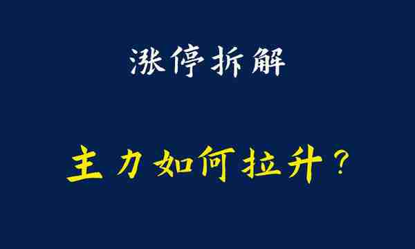 中通客车停牌大战，游资都要发帖表示了无奈，近3天买入1.03亿