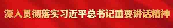 天津公安系统两名个人、两个集体拟获推荐、表彰！