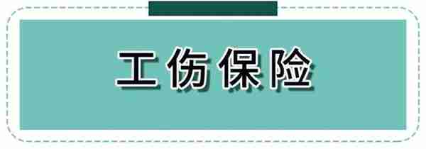 蚂蚁社保：不看吃大亏，如何使用社保卡，详细操作！