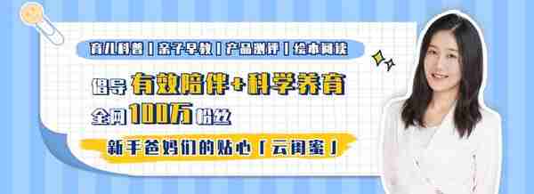 孩子长高有3个黄金期，坚持“384”原则，12岁前追赶还有机会