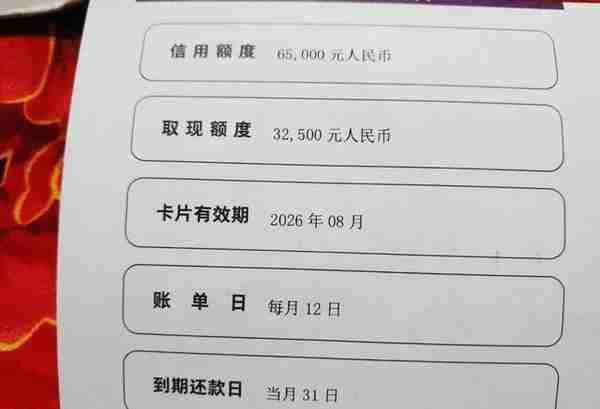 英雄联盟招商银行信用卡额度是多少钱(英雄联盟招商银行卡储蓄卡)