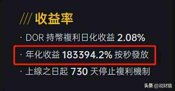 有钱人被割！币圈又现圈钱跑路？还嘲讽投资者太傻