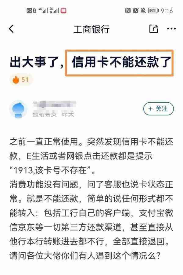 工行信用卡无卡时代(工行无实体信用卡)