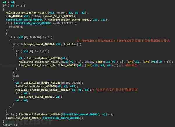 一次野外偶遇窃密的浣熊RaccoonStealer v2样本分析报告