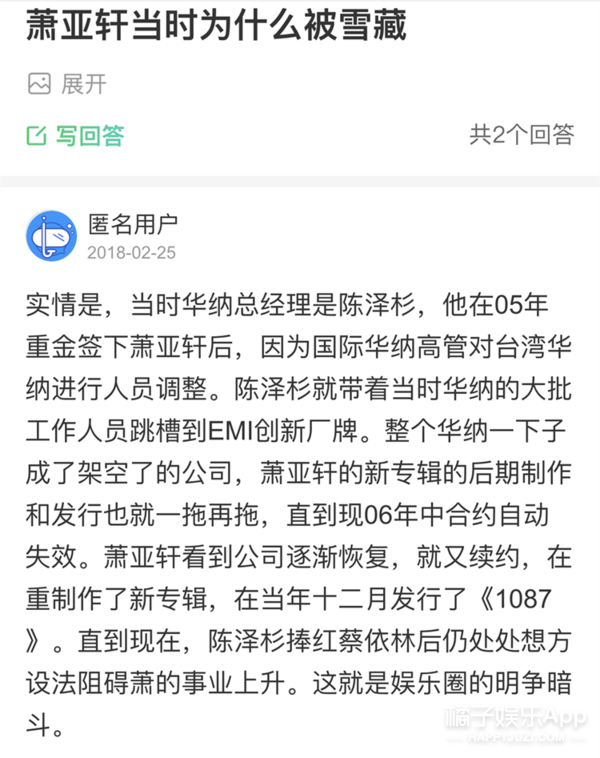 萧亚轩携男友甜翻全场，容祖儿大呼看两人亲吻太暴击！求恋爱秘籍