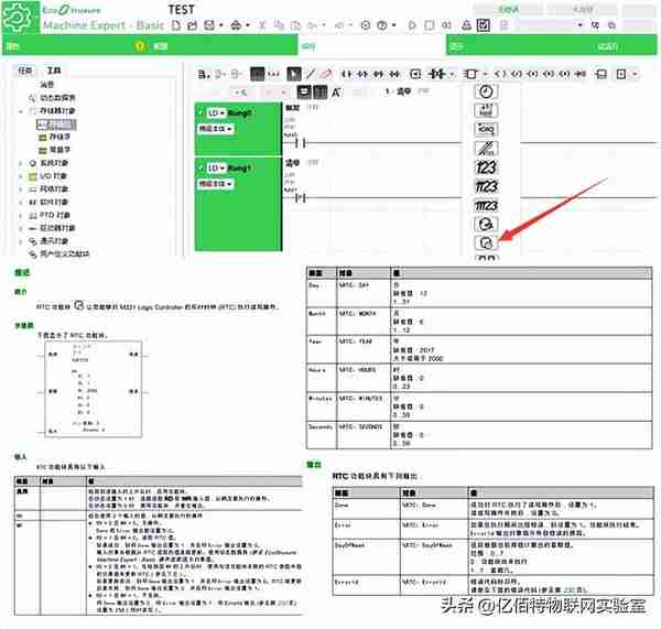 「技术分享」利用卫星校准系统时间