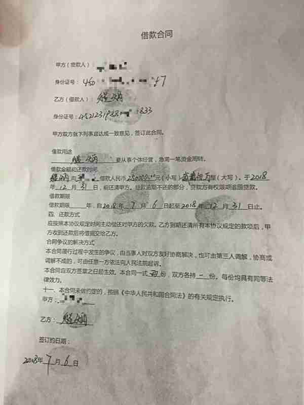 已婚渣男用假名骗色骗财220万，多名女子怀孕后被威胁给钱