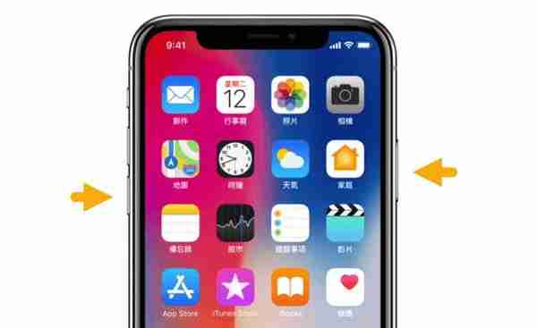 苹果关机、重启教程 – iPhone 11或iPhone 11 Pro如何关机及重启