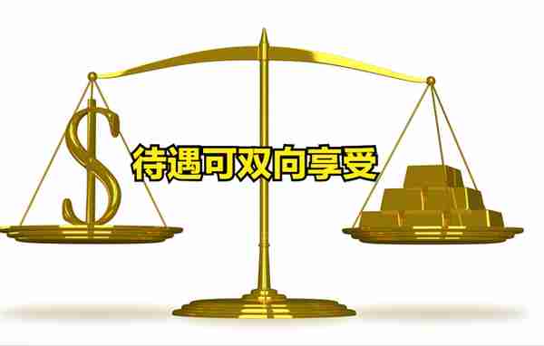 医保跨省结算改革，住院、门诊、慢特病统一好在哪？5大优势喜人