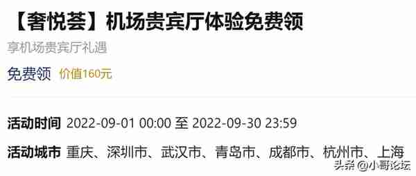 北京银行信用卡25元购呷哺呷哺50元代金券，100元E卡随手薅