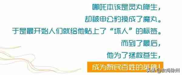 他用炒勺在徐州东区建起一座星际帝国！做自己的英雄