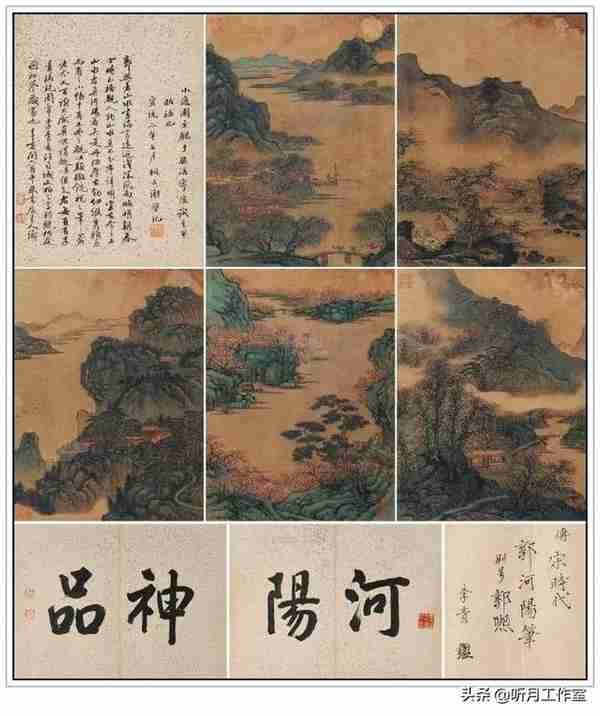 北宋时期著名绘画大师郭熙三十一幅云烟变幻传世经典绘画作品赏析