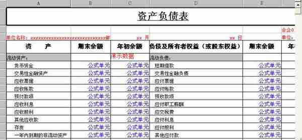 实用！看了主管给我的用友操作详解，才明白财务软件操作这么简单