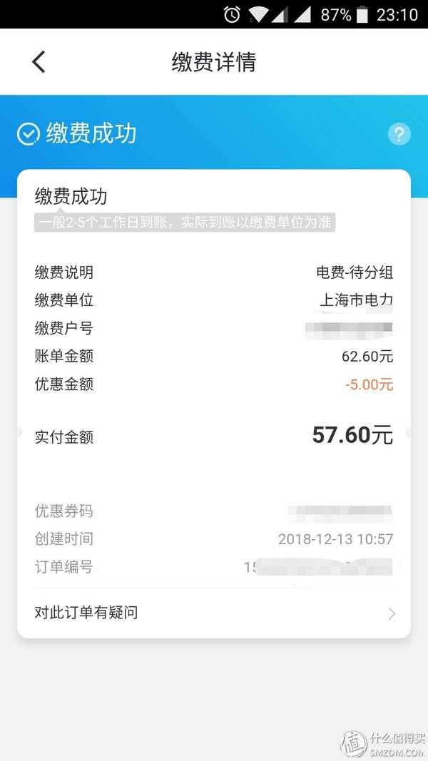 普通人为什么办信用卡：总结｜2018年，我薅了招商银行多少羊毛