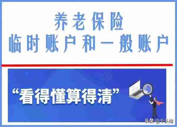 社保满15年就可以领养老金吗