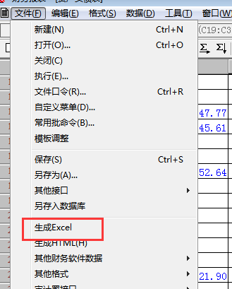 用友T3教程6——报表生成