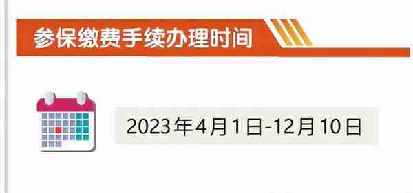 北京城乡居民养老保险按最高档9000元/年缴费每月可以领多少钱？