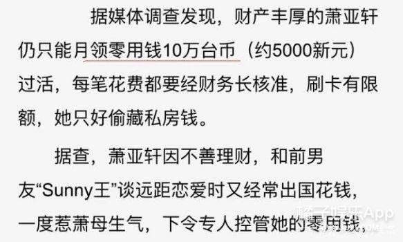 萧亚轩携男友甜翻全场，容祖儿大呼看两人亲吻太暴击！求恋爱秘籍