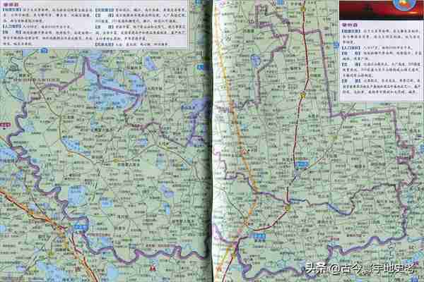 黑龙江省各市（地区）、县地图