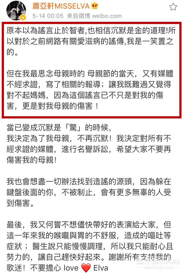 萧亚轩携男友甜翻全场，容祖儿大呼看两人亲吻太暴击！求恋爱秘籍