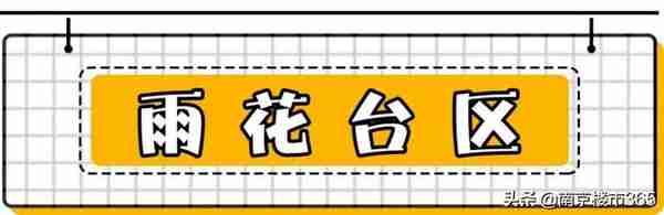 2019年南京将开业20个商业体！遍布大半个南京！