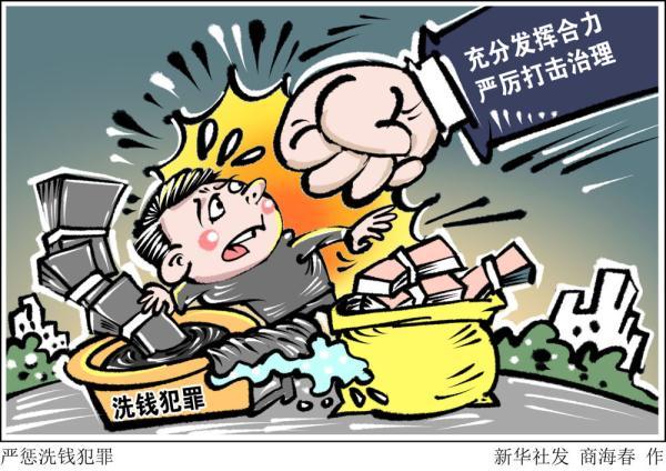 诈骗、洗钱、价格操纵，虚拟货币成了“犯罪新宠”？