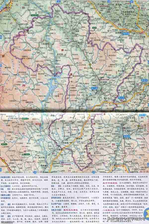 黑龙江省各市（地区）、县地图