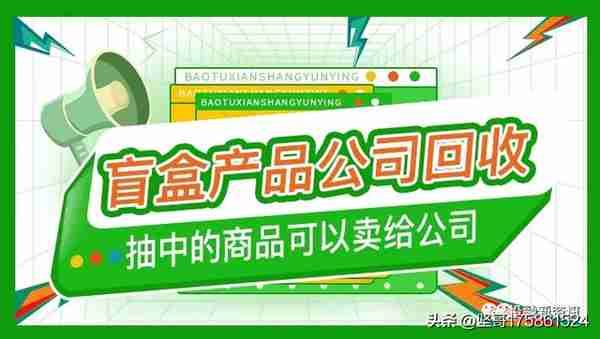 拼团类资金盘为何层出不穷？捷鼎商城再次上演圈钱游戏