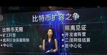 比特币走势大涨创历史新高 虚拟货币会变成现金流通吗 经济+