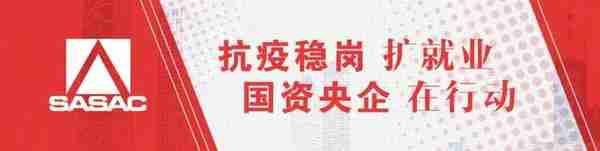 【社招】葛洲坝集团法律服务中心及直管项目公司招聘80人