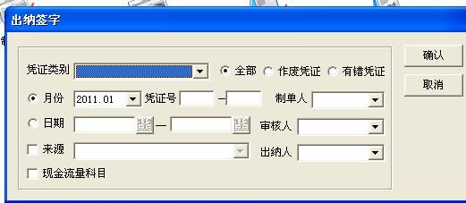 实用！看了主管给我的用友操作详解，才明白财务软件操作这么简单